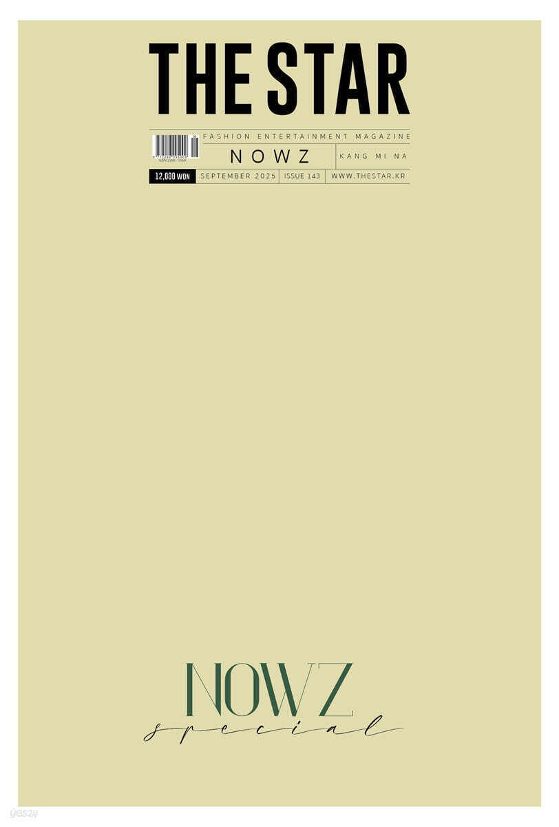 The Star Magazine K-POP Rookie Edition: NOWZ September Issue [2025]