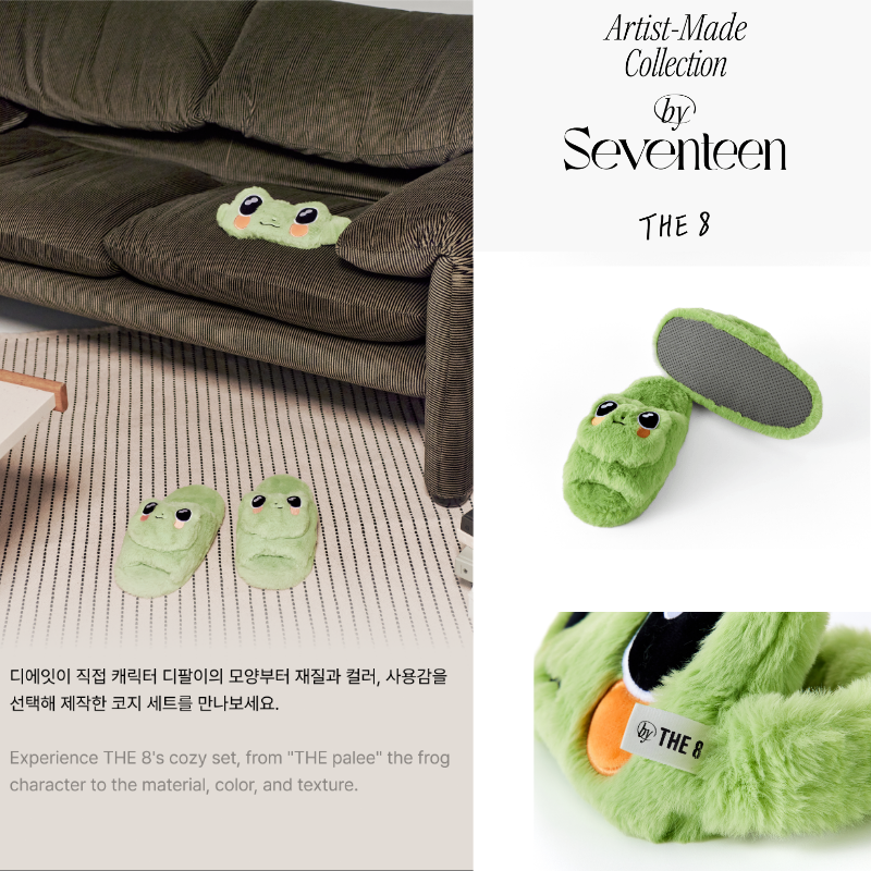 Seventeen Artist-Made Collection Season 2 [THE 8] Cozy Set