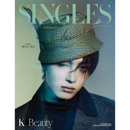 ATEEZ Hongjoong Singles Magazine December 2025.12 + Photocards