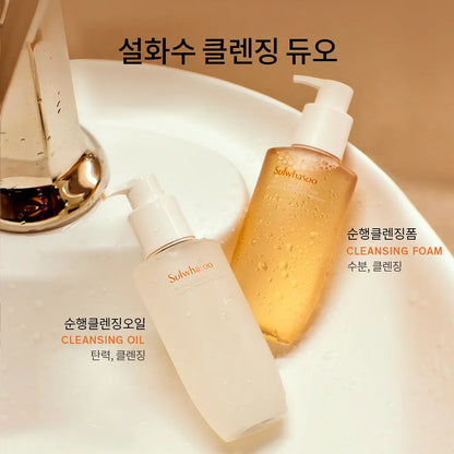 Sulwhasoo Gentle Cleansing Oil (200ml / 400ml)