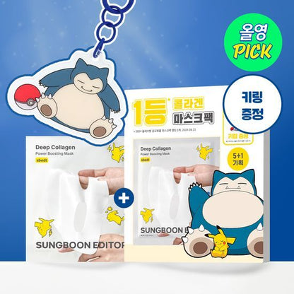Sungbon Editor Deep Collagen Power Boosting Mask (6 Sheets) [Pokémon Edition / Collagen Sleeping Pack]