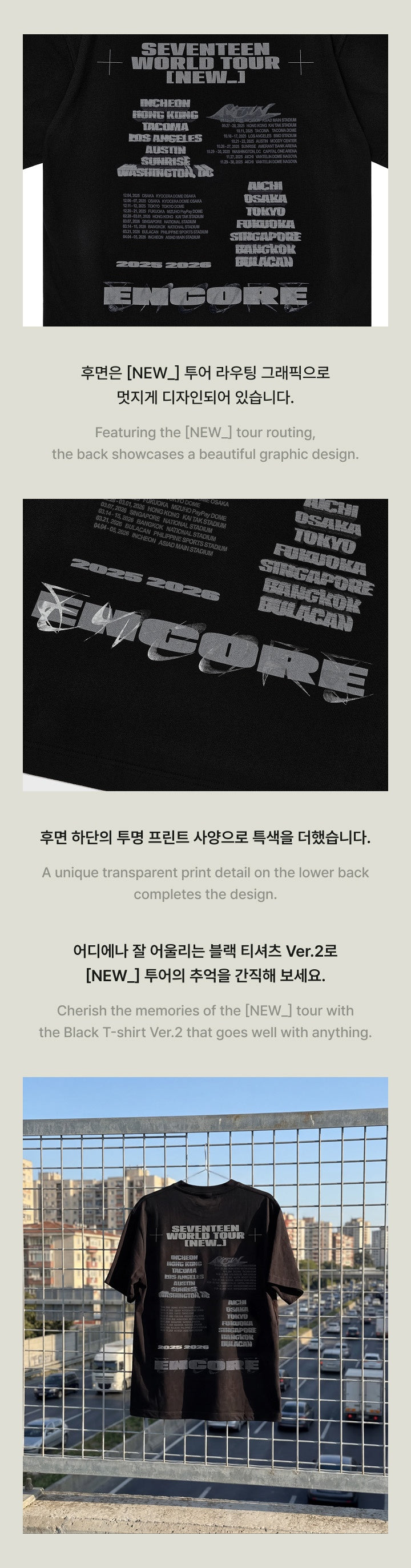 SEVENTEEN - NEW_ ENCORE MERCH MD