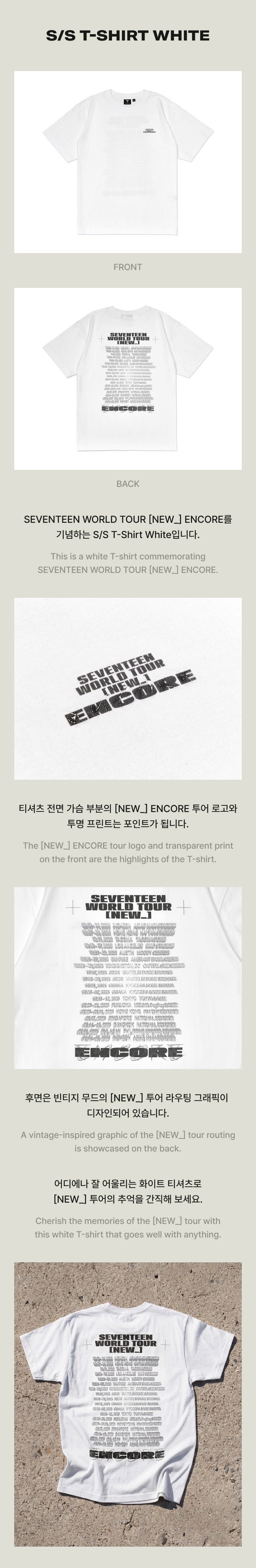 SEVENTEEN - NEW_ ENCORE MERCH MD