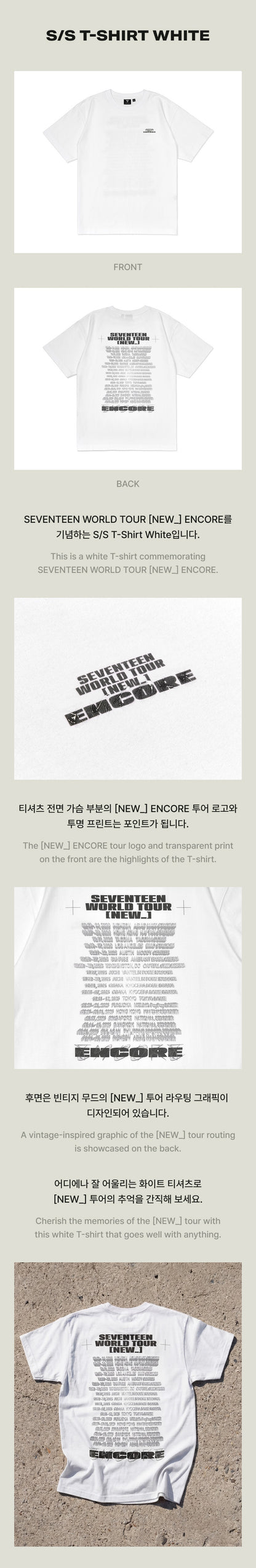 SEVENTEEN - NEW_ ENCORE MERCH MD