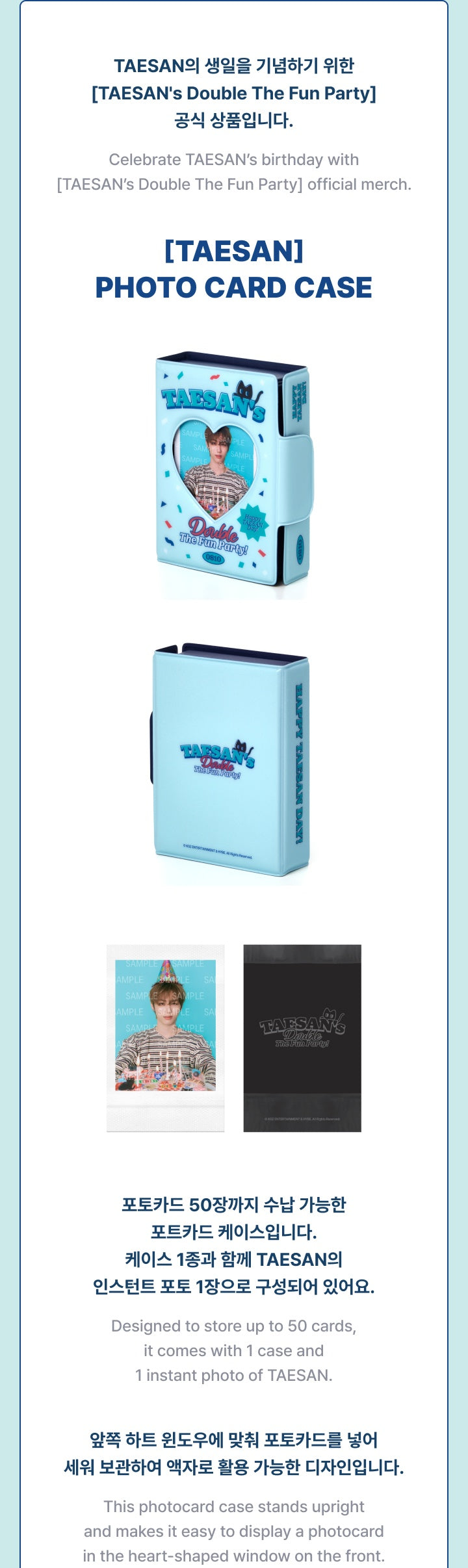 BOYNEXTDOOR 'Double The Fun Party' Photo Card Case & Photo Sticker