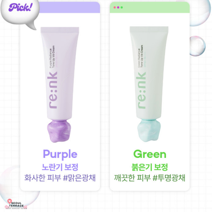 [THE BOYZ] Juyeon Pick RE:NK Radiance Tone-Up Glow Cream 50ml with Gifts Photocards & Keyring