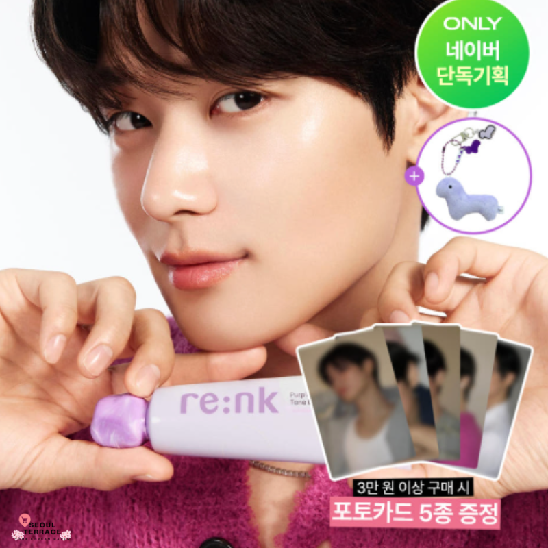 [THE BOYZ] Juyeon Pick RE:NK Radiance Tone-Up Glow Cream 50ml with Gifts Photocards & Keyring