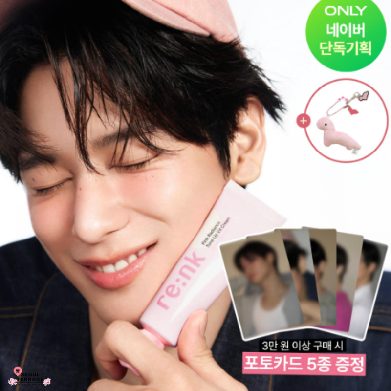 [THE BOYZ] Juyeon Pick RE:NK Radiance Tone-Up Glow Cream 50ml with Gifts Photocards & Keyring