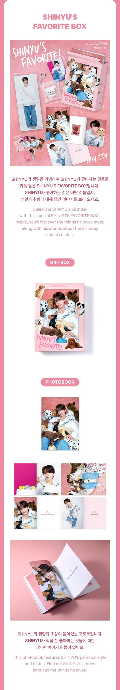 TWS SHINYU'S FAVORITE BOX