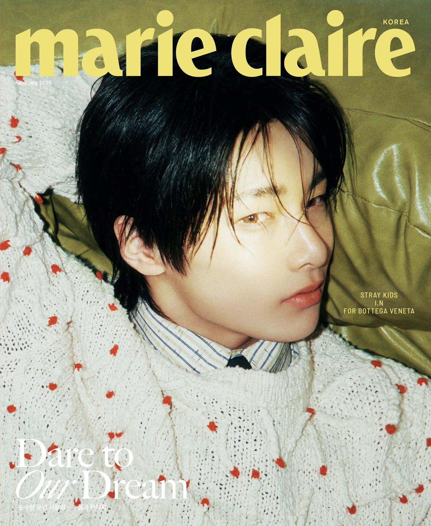 Marie Claire Magazine 2025 February Cover : Stray Kids : I.N