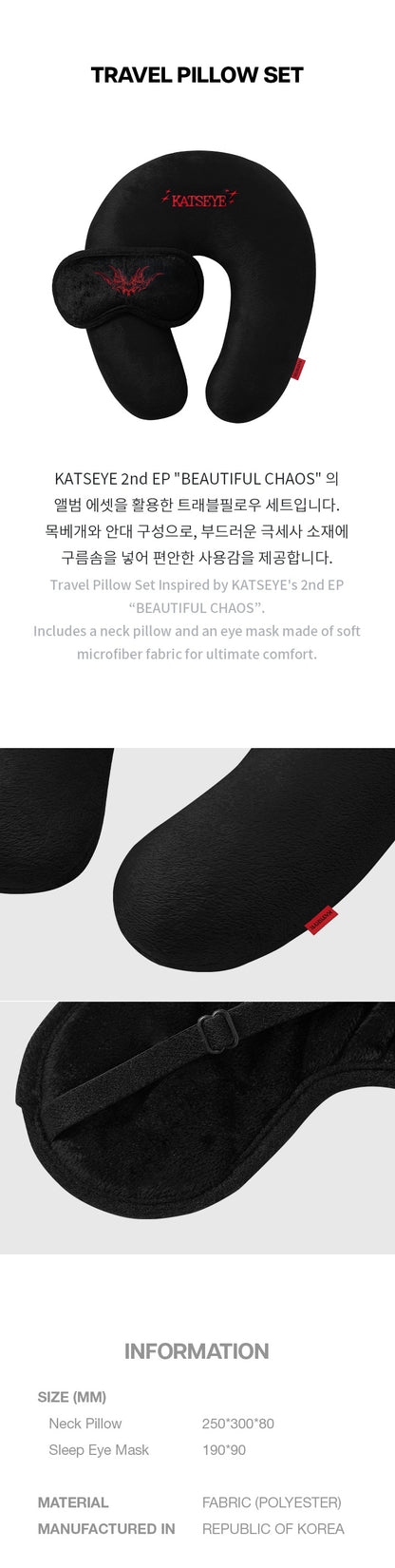 KATSEYE 'BEAUTIFUL CHAOS' Pop-up Store Merch With Pre-Order Gifts