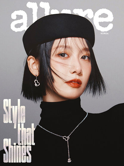 Girl's Generation Yoona - Allure Magazine December 2025 Issue