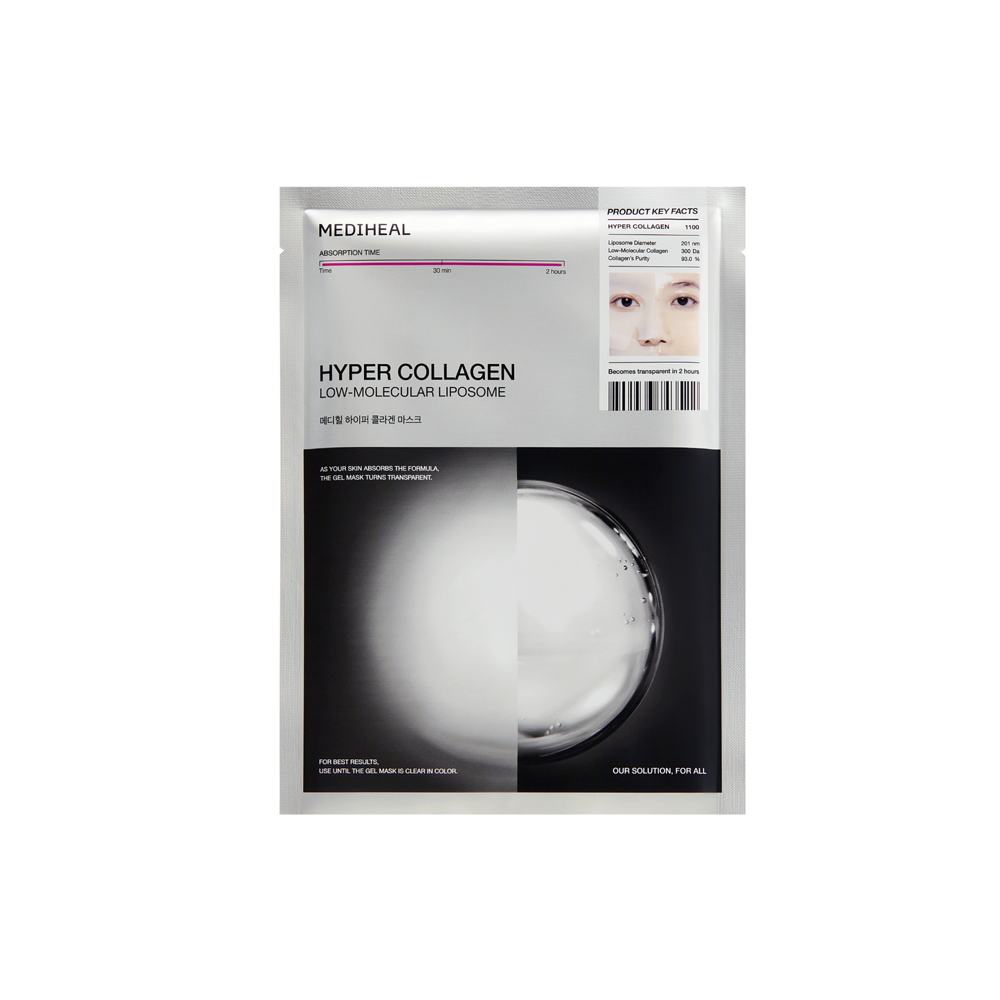 Mediheal [Gel Mask] Hyper Mask 1 sheet  (Collagen/Hyaluronic Acid)