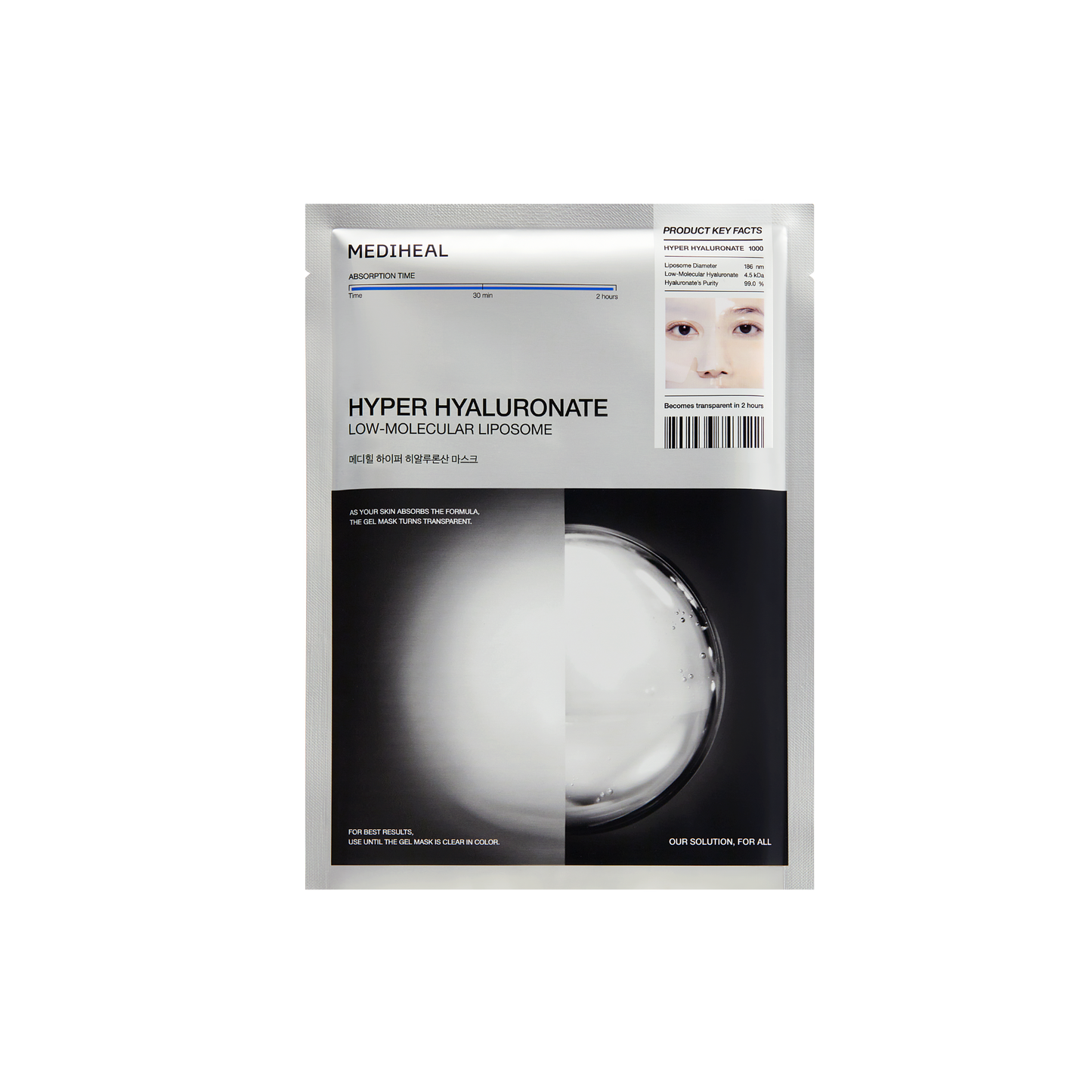 Mediheal [Gel Mask] Hyper Mask 1 sheet  (Collagen/Hyaluronic Acid)