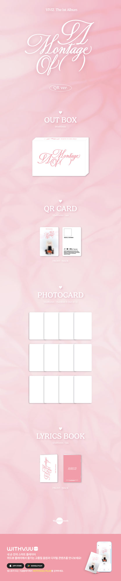 VIVIZ - The 1st Album [A Montage of ( )] (QR ver.)