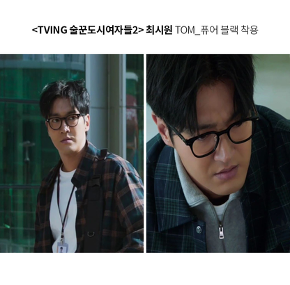 [Itzy Yuna Worn] ViewMap TOM_American Square Frame