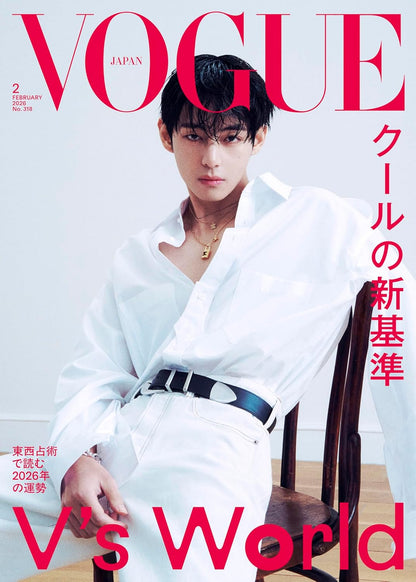 BTS V MAGAZINE VOGUE FEBRUARY 2026 Issue - Random Cover