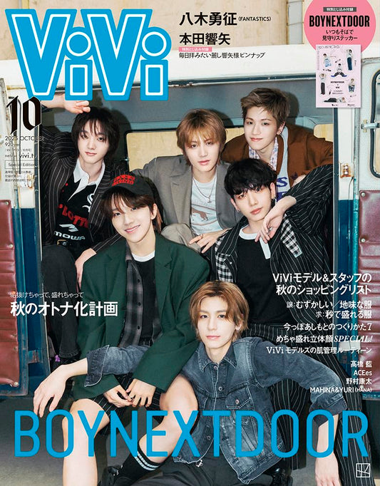 ViVi JAPAN MAGAZINE OCTOBER 2025 (COVER : BOYNEXTDOOR)