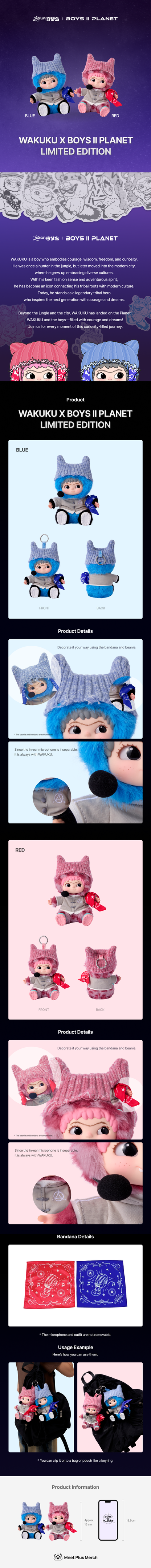 WAKUKU x BOYS ll PLANET LIMITED EDITION MERCH