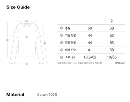 [Boynextdoor Liu Worn] Aakam Wings layered Long Sleeve