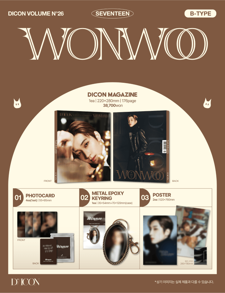DICON VOLUME N°26 MAGAZINE SEVENTEEN WONWOO & MINGYU White Midnight