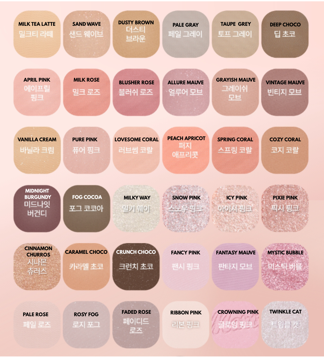 [Original] Tony Moly Eyetone Eye Palette