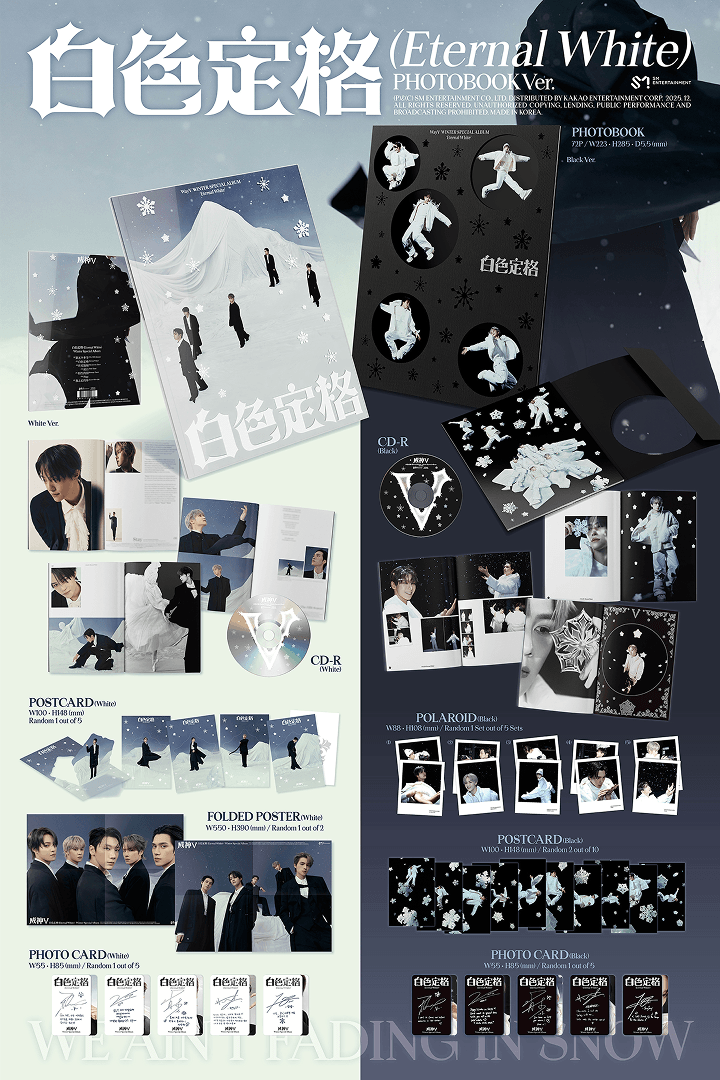 WAVY -  Winter Special Album [白色定格 (Eternal White)] Photo Book Ver