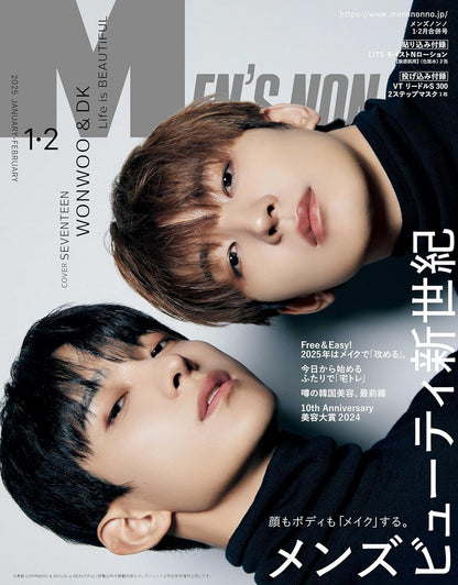 Seventeen Wonwoo & DK - Men's Nonno Magazine - January/February 2025 Edition