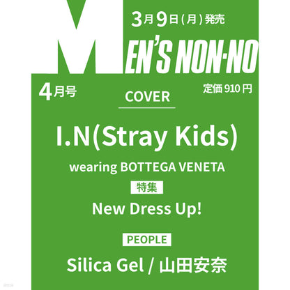 Men's NONNO JAPAN MAGAZINE APRIL 2026 - COVER: Stray Kids I.N