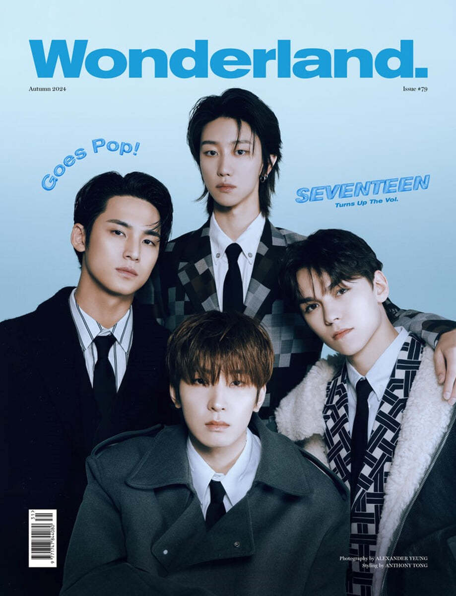 SEVENTEEN - Wonderland UK (Bimonthly) #31 - Autumun 2024 - Magazine