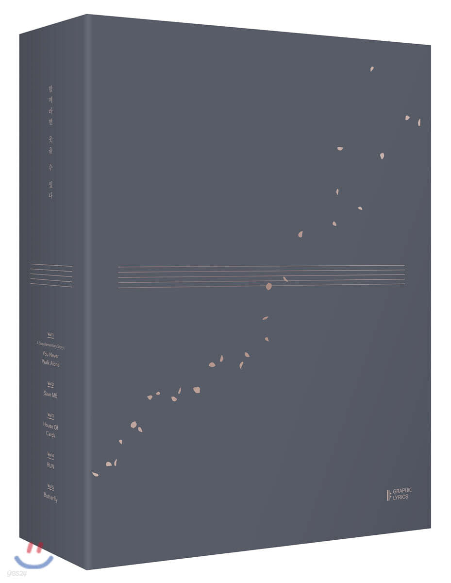 BTS GRAPHIC LYRICS COLLECTION