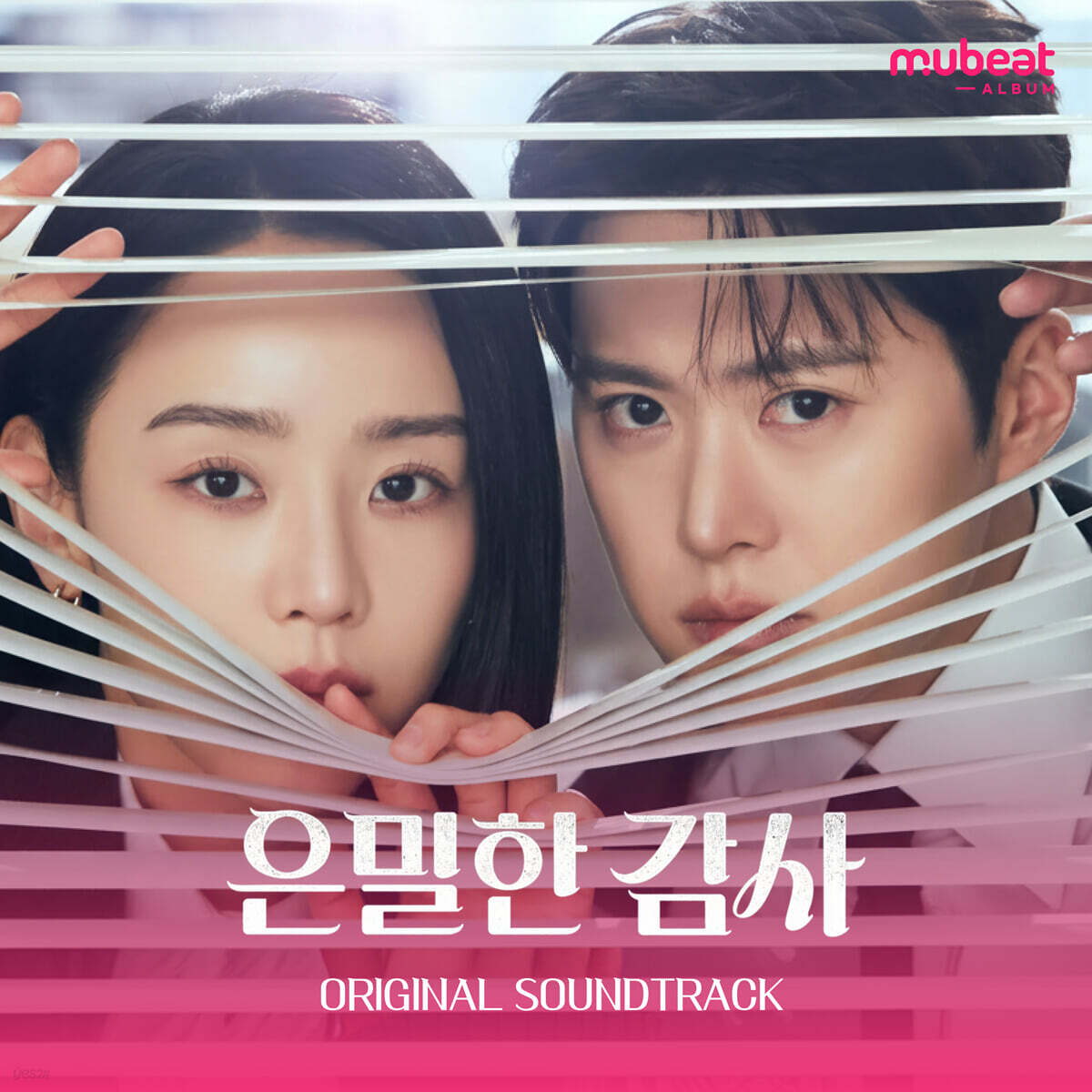 FLING FOR LOVE OST - MUBEAT ALBUM VER.