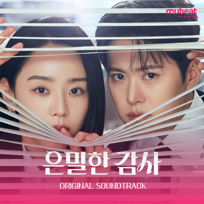 FLING FOR LOVE OST - MUBEAT ALBUM VER.