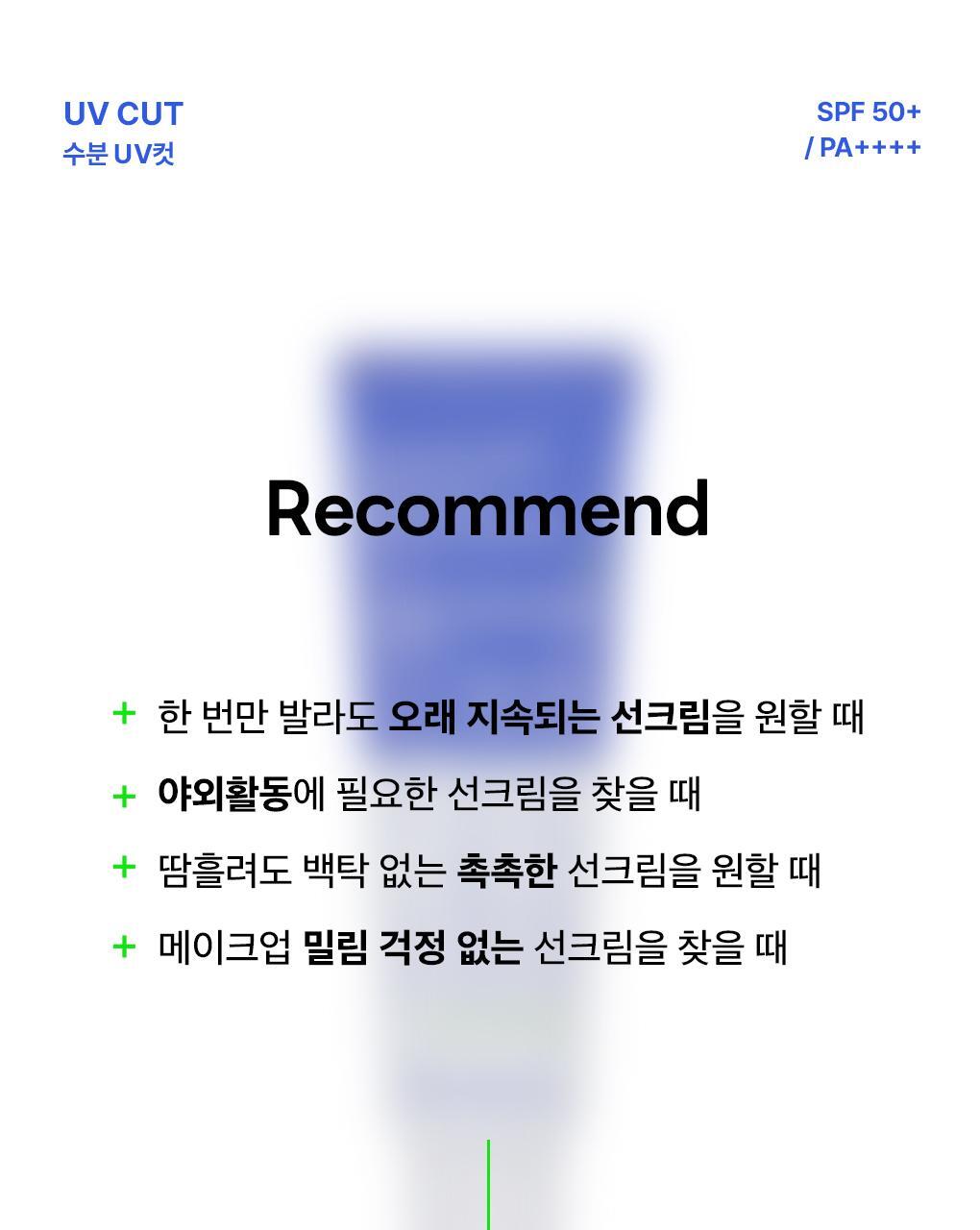 [24-Hour Protection/Waterproof Sunscreen] Mediheal Moisture UV Cut Sunscreen 50g [Hyaluronic Acid]