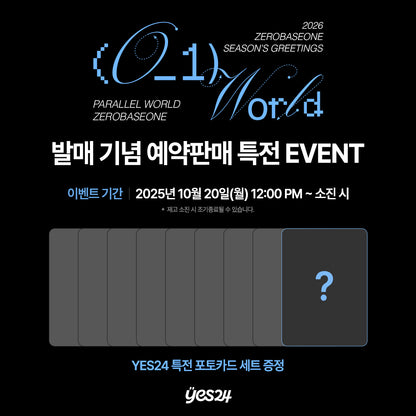 ZEROBASEONE 2026 SEASON'S GREETINGS [(0_1) World]