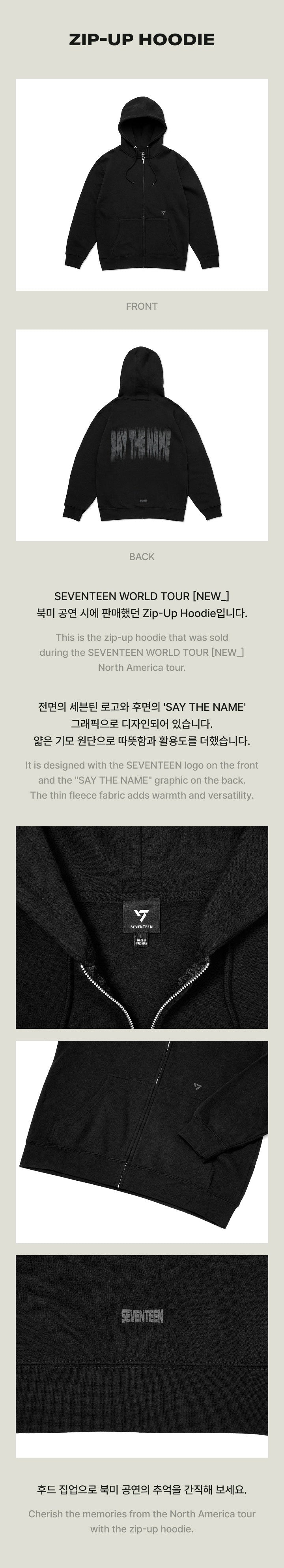 SEVENTEEN - NEW_ ENCORE MERCH MD