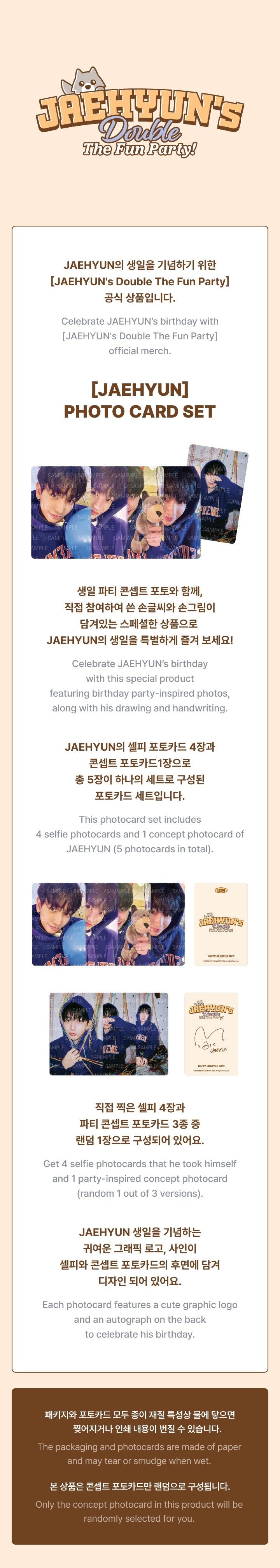 BOYNEXTDOOR JAEHYUN's 'Double The Fun Party' Official Merch