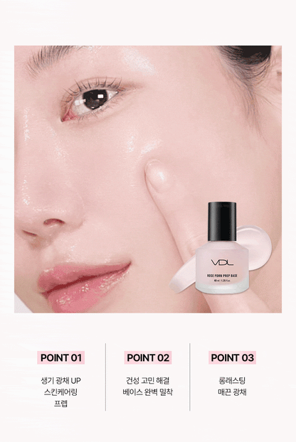 [Nayeon PICK/Hwajalmeok] VDL Rose PDRN Prep Base 40ml