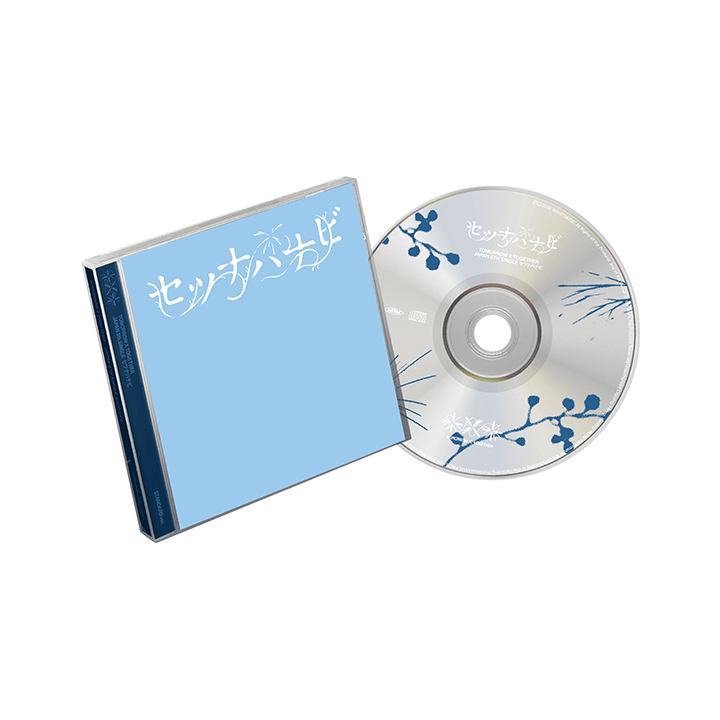 TXT (TOMORROW X TOGETHER) -  セツナハナビ (Setsuna Hanabi) 5th Japan Single