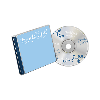 TXT (TOMORROW X TOGETHER) -  セツナハナビ (Setsuna Hanabi) 5th Japan Single