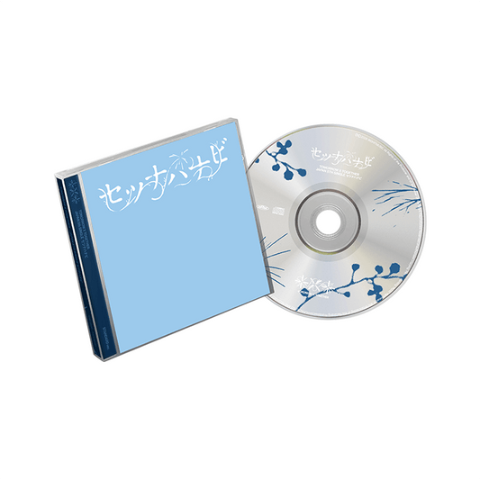 TXT (TOMORROW X TOGETHER) -  セツナハナビ (Setsuna Hanabi) 5th Japan Single
