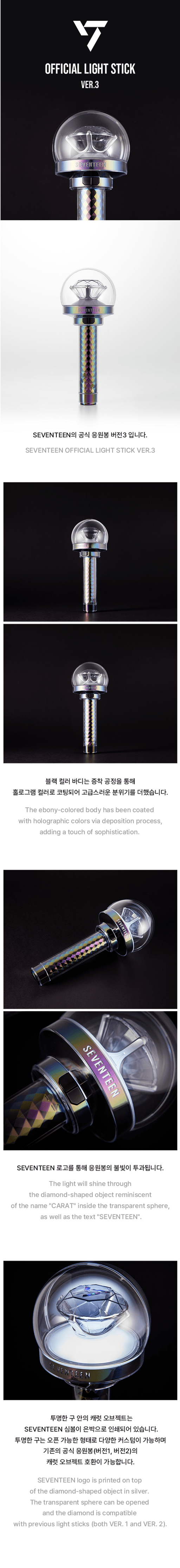 SEVENTEEN LIGHTSTICK Ver. 3 Carat Bong with white handle and diamond emblem, an elegant fanlight for Carats featuring advanced LED technology.