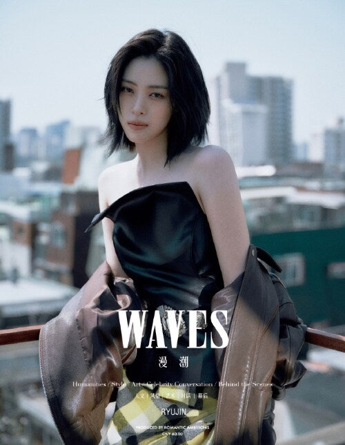 ITZY RYUJIN - WAVES CHINA MAGAZINE MAY 2026 (Magazine + 4 Cards)