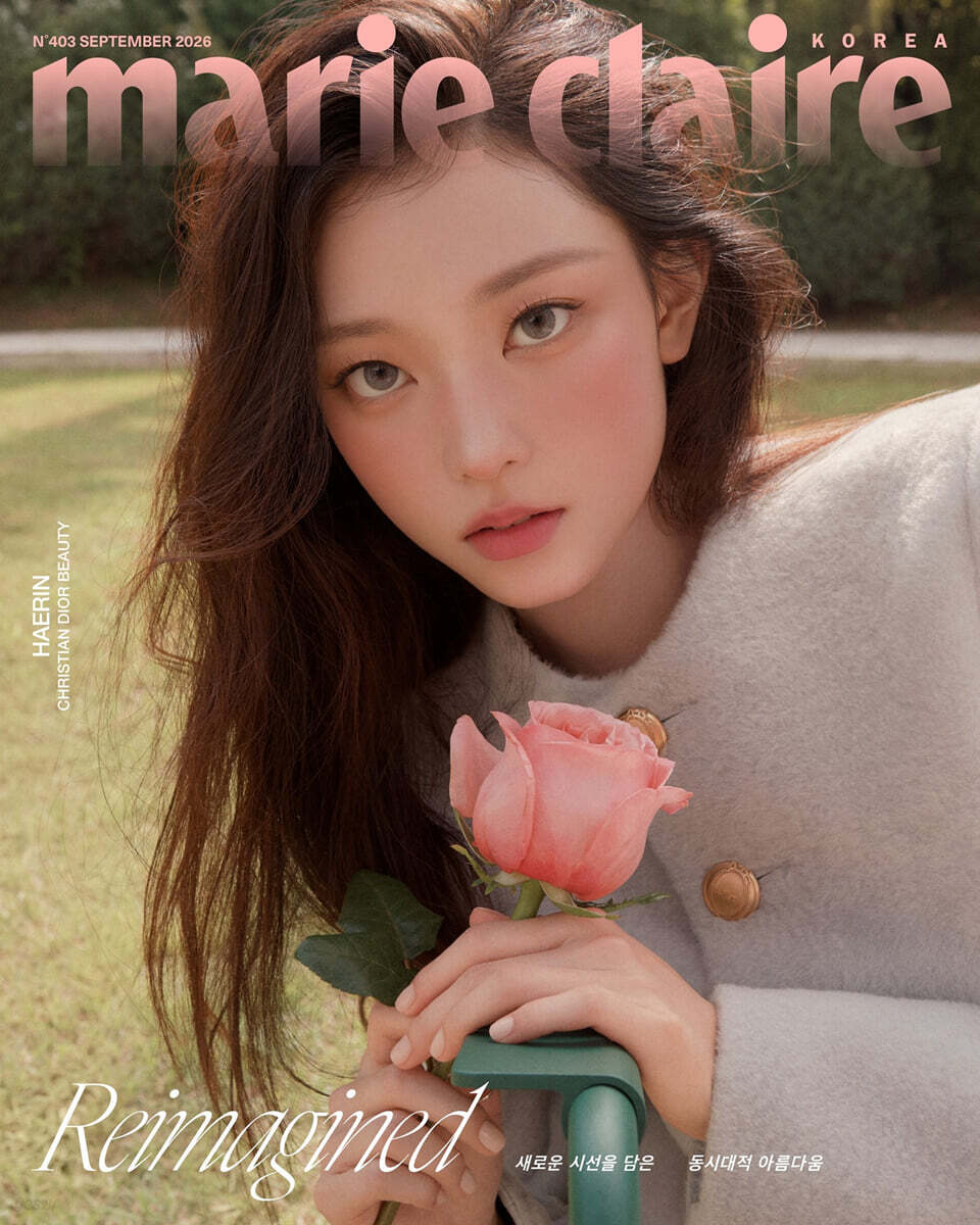 [NewJeans] HAERIN - MARIE CLAIRE KOREA MAGAZINE SEPTEMBER 2026