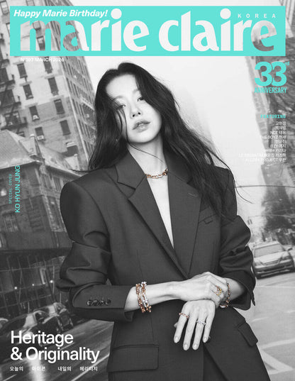 Marie Claire Magazine - March 2026 (Women's Monthly) - RANDOM COVER