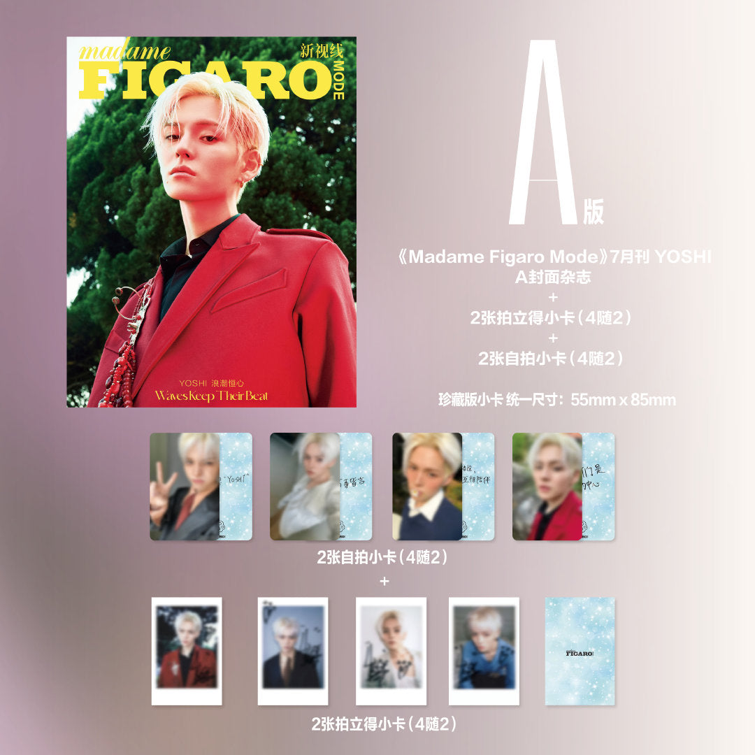 [TREASURE] YOSHI - MADAME FIGARO MODE CHINA MAGAZINE JULY 2026 (MAGAZINE + RANDOM CARDS)