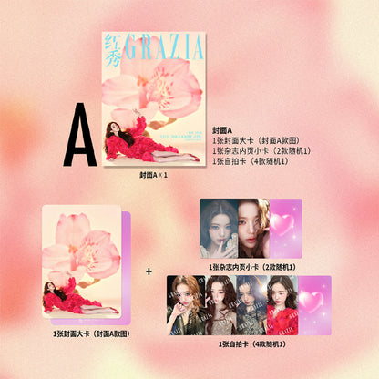 [IVE] JANG WON YOUNG - GRAZIA CHINA MAGAZINE MAY 2026 (MAGAZINE + RANDOM CARDS) (RANDOM COVER)