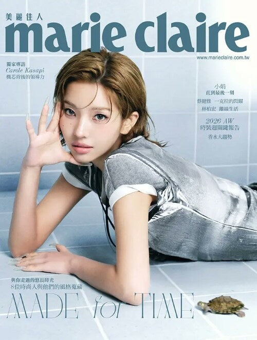 [i-dle] Soyeon - Marie Claire Taiwan April 2026 (RANDOM)