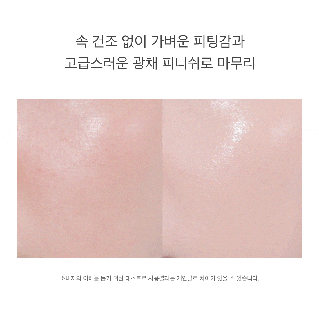 Dr. Althea Aurora Cover Cushion Moisture SPF+ / PA+++