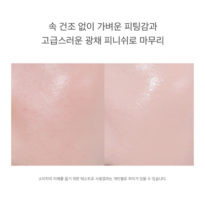 Dr. Althea Aurora Cover Cushion Moisture SPF+ / PA+++